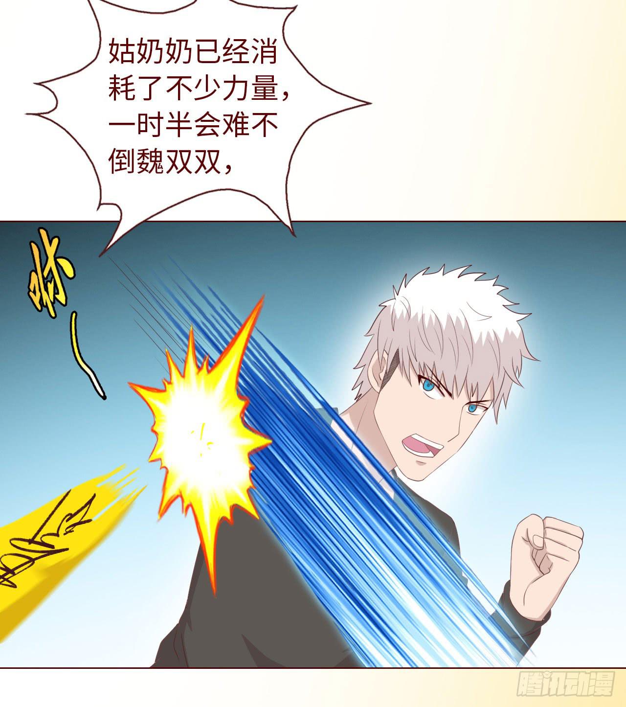 《生者为大》065浴火（下） 第21页