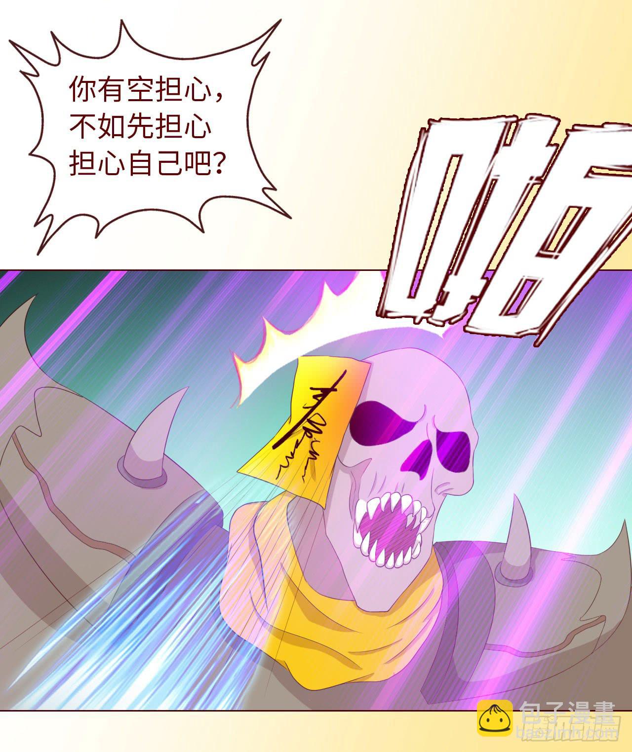 《生者为大》065浴火（下） 第22页