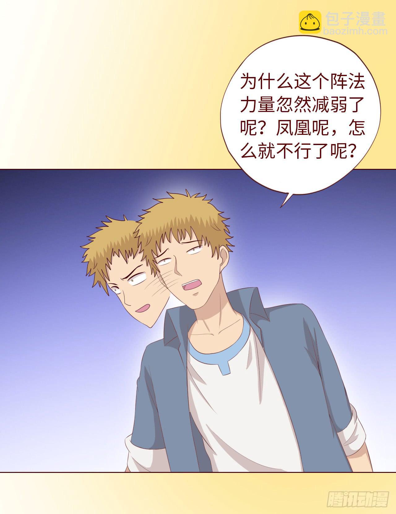 《生者为大》065浴火（下） 第23页