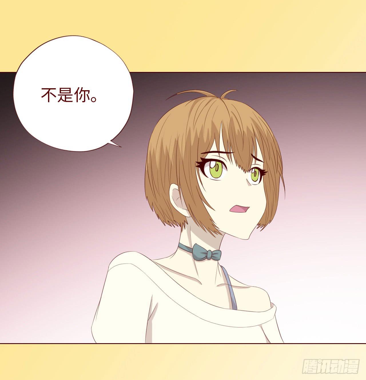 《生者为大》065浴火（下） 第25页
