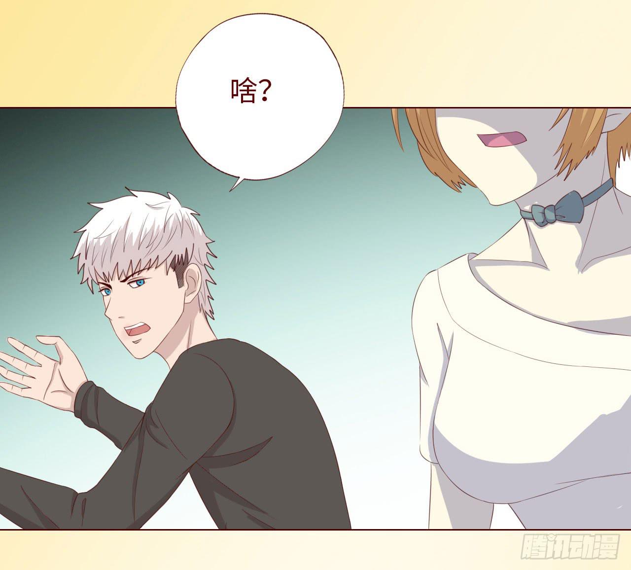 《生者为大》065浴火（下） 第26页