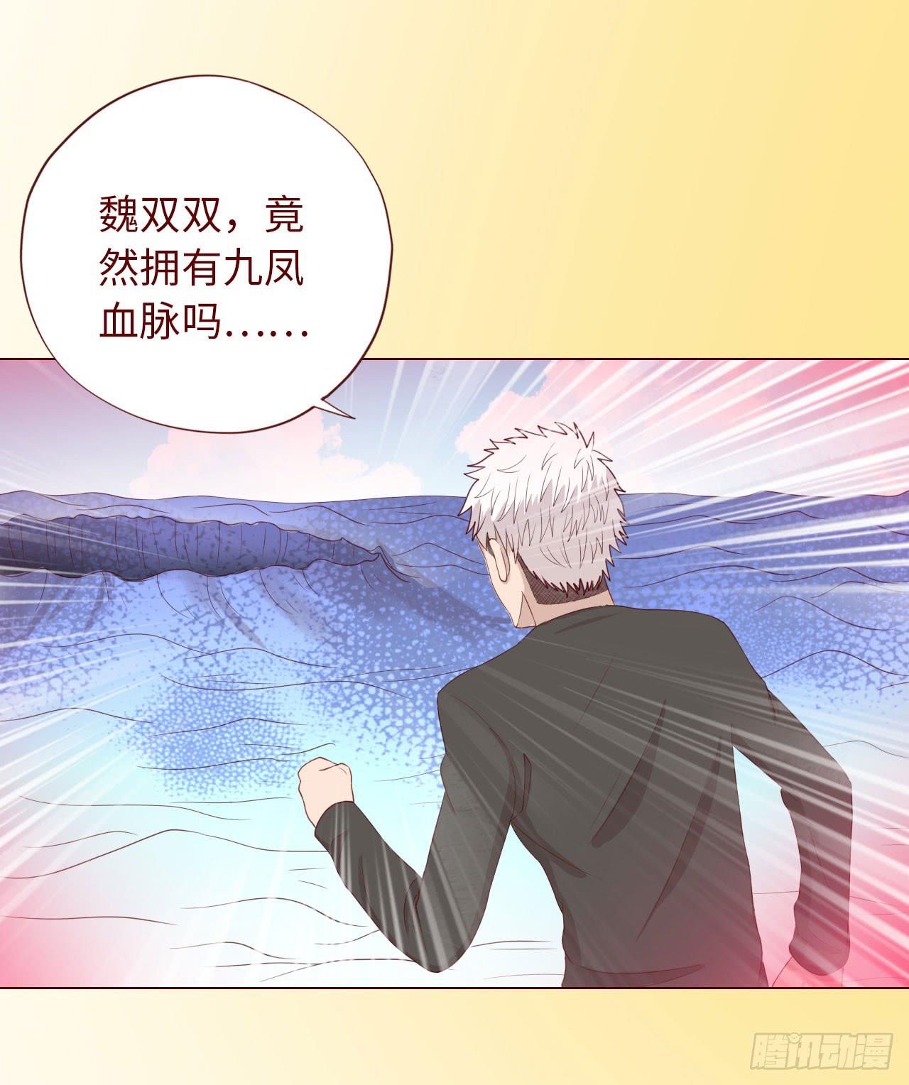 《生者为大》065浴火（下） 第29页