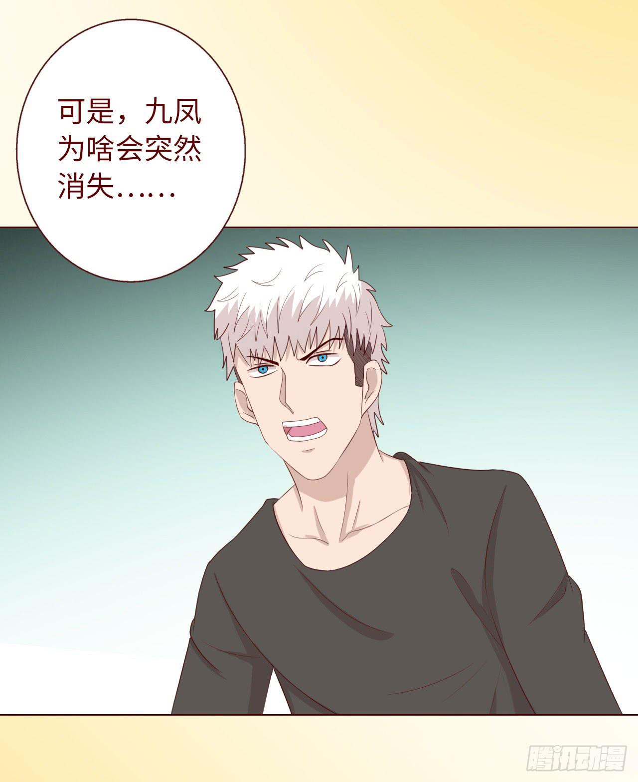 《生者为大》065浴火（下） 第30页