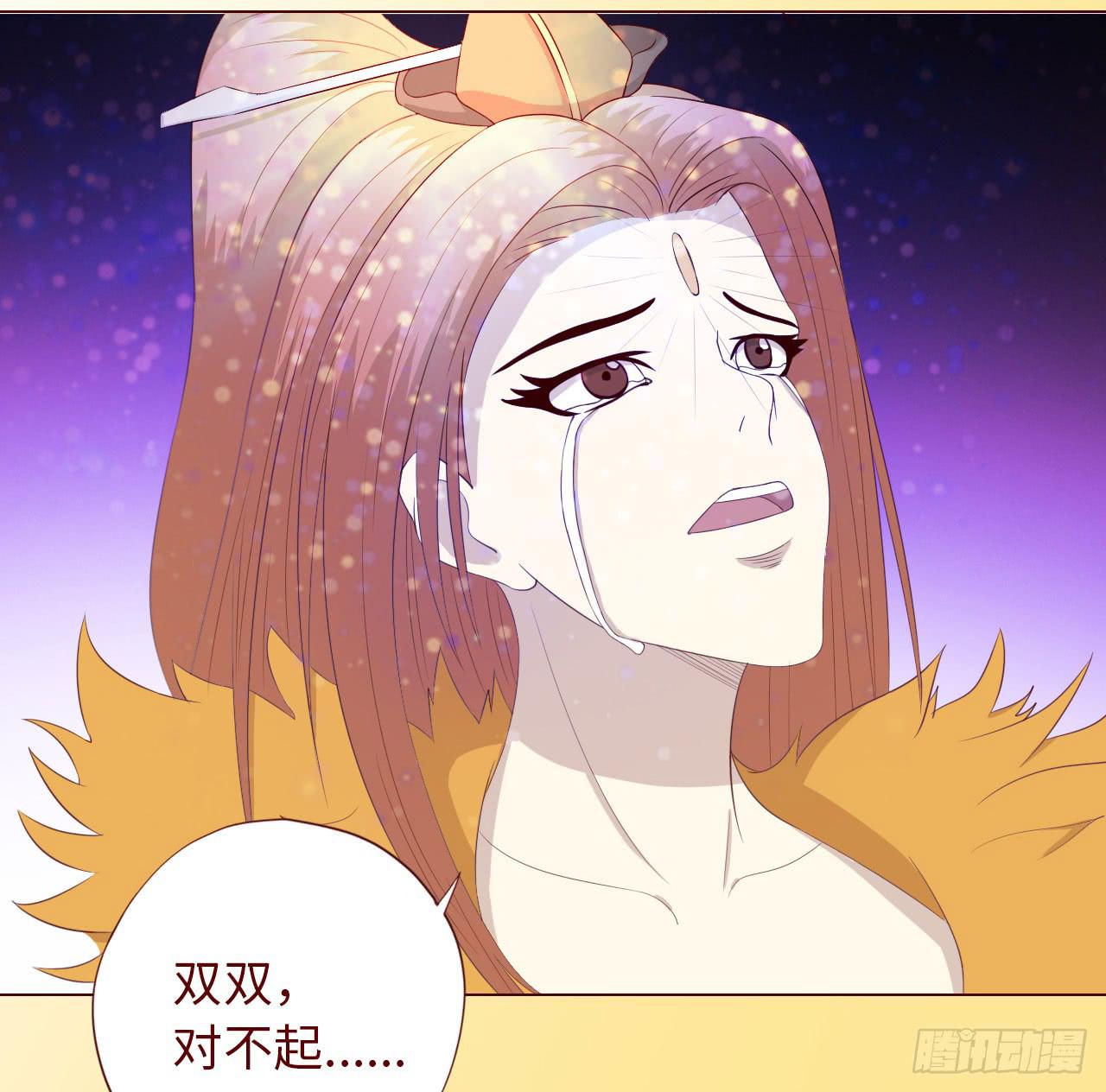 《生者为大》065浴火（下） 第35页