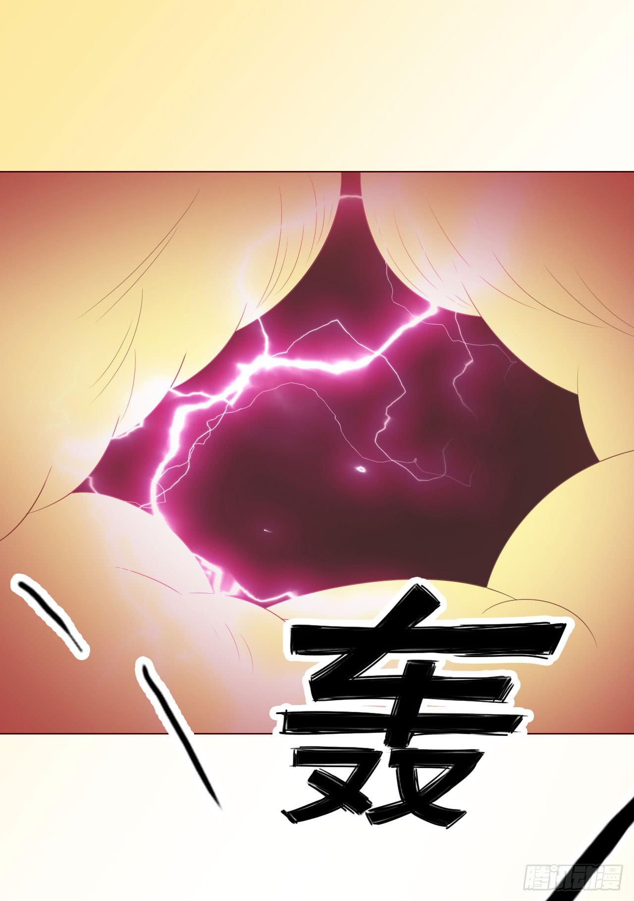《生者为大》065浴火（下） 第40页
