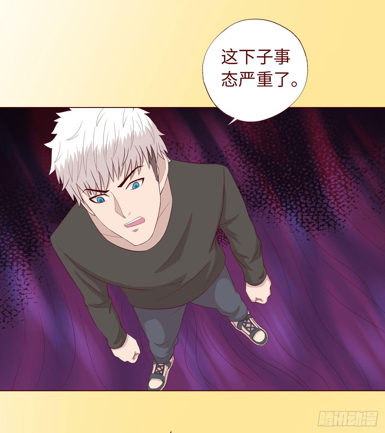 《生者为大》065浴火（下） 第43页