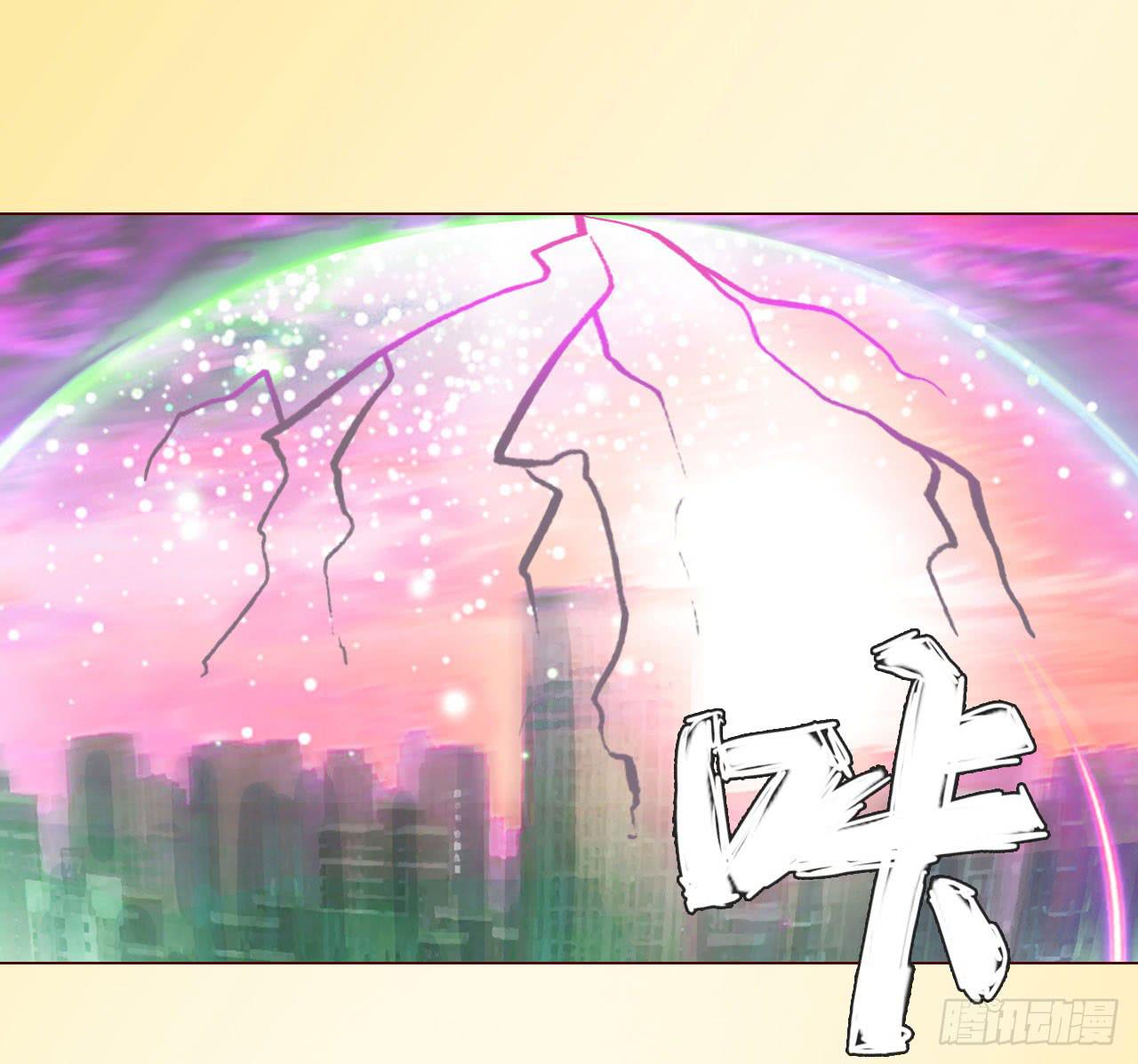 《生者为大》065浴火（下） 第47页