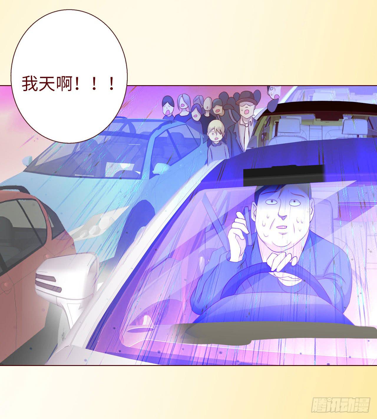 《生者为大》065浴火（下） 第48页
