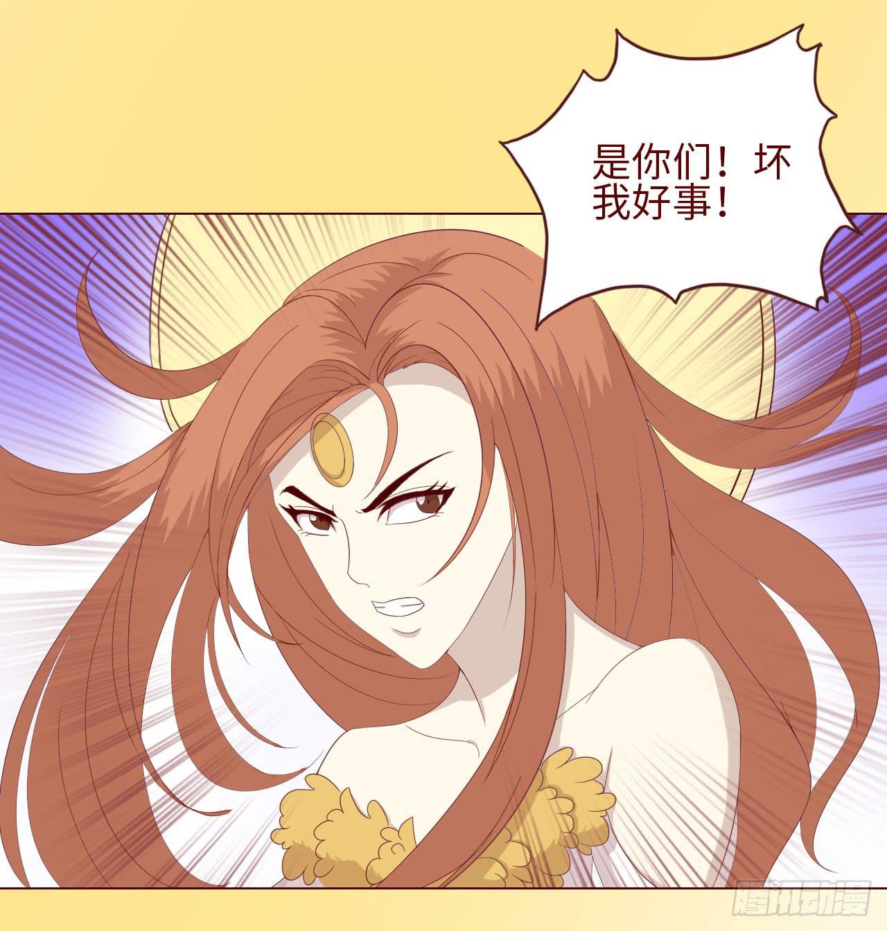 《生者为大》065浴火（下） 第4页