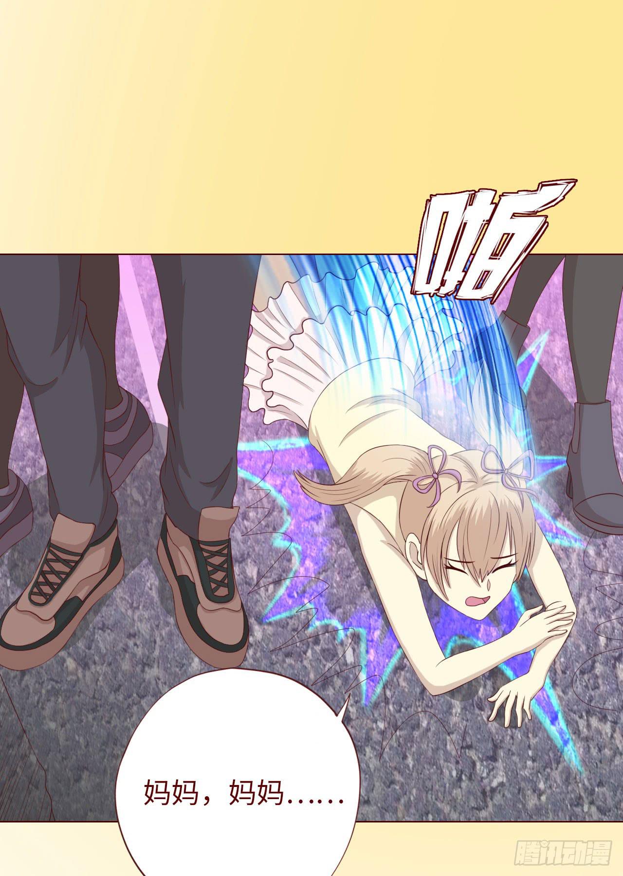 《生者为大》065浴火（下） 第50页