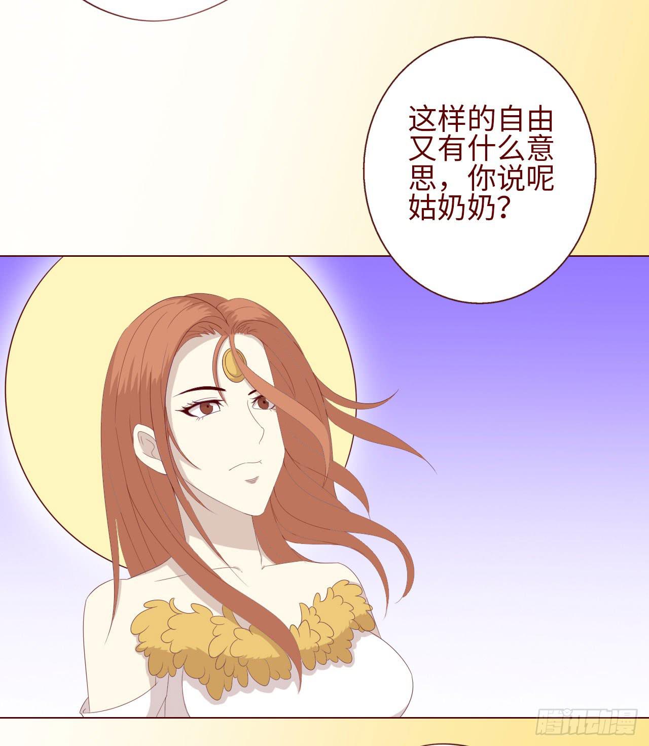 《生者为大》065浴火（下） 第8页