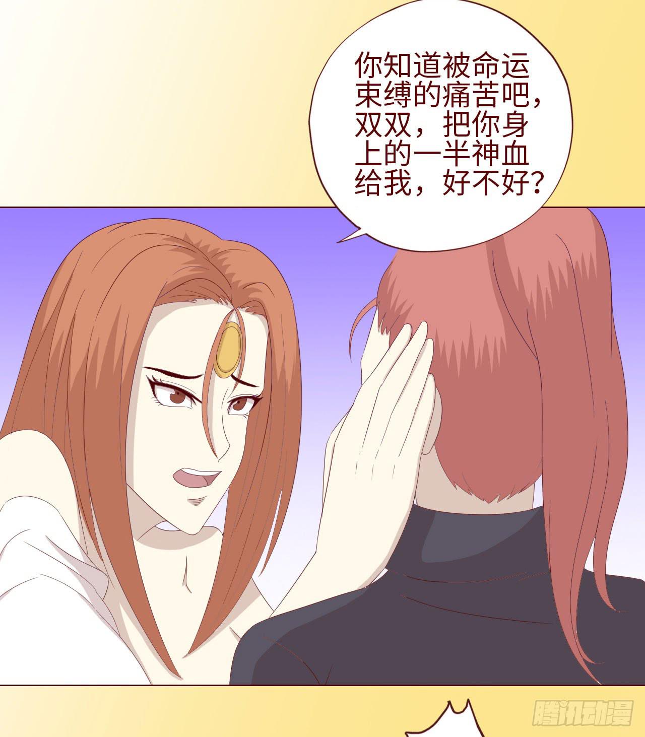 《生者为大》065浴火（下） 第9页
