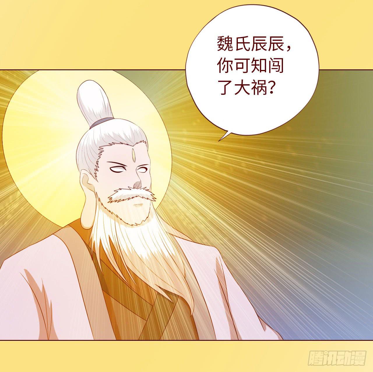 《生者为大》066浩劫（下） 第10页