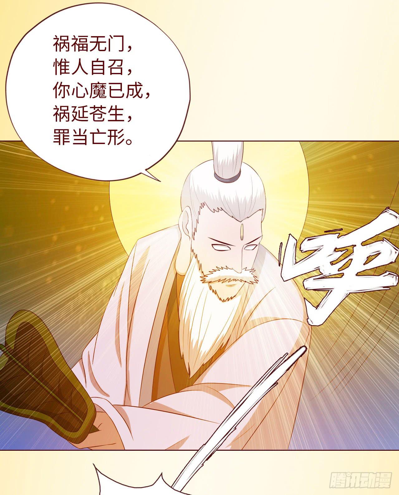 《生者为大》066浩劫（下） 第13页