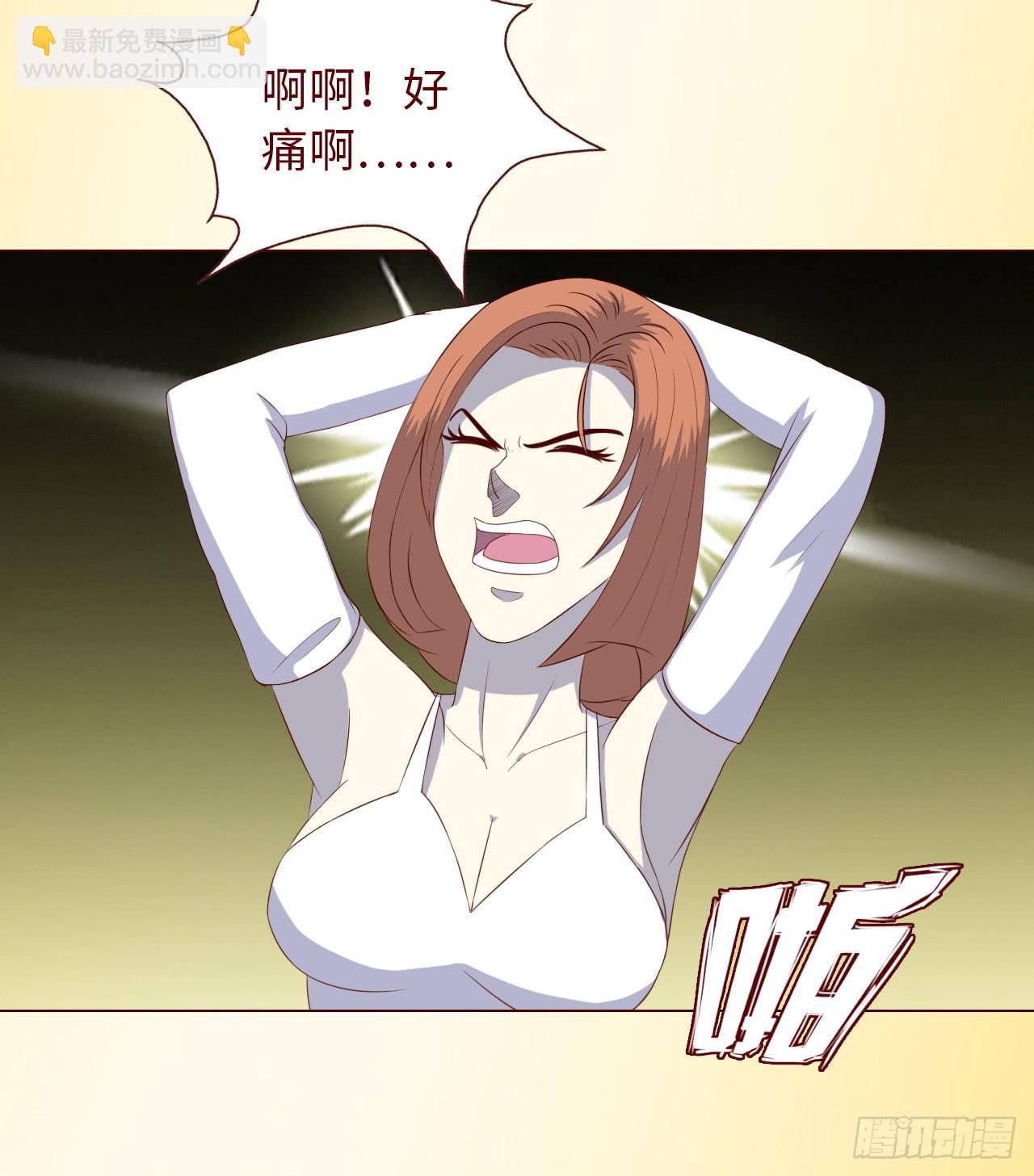 《生者为大》066浩劫（下） 第14页