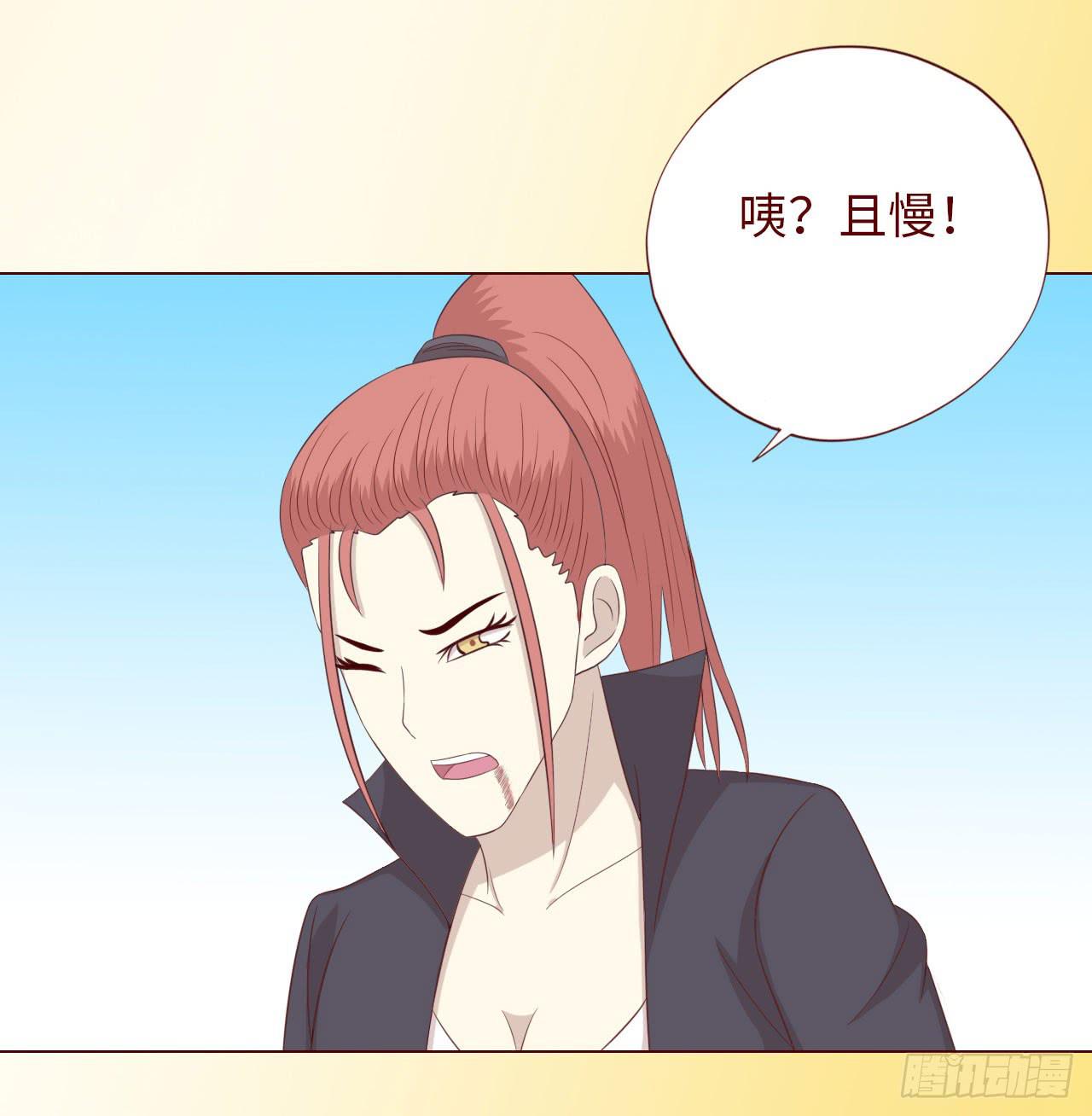 《生者为大》066浩劫（下） 第15页