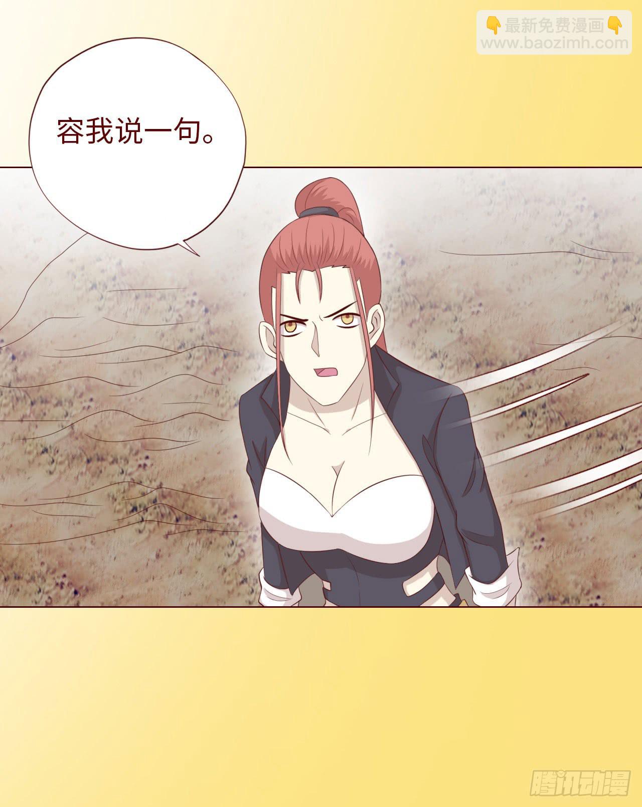 《生者为大》066浩劫（下） 第16页