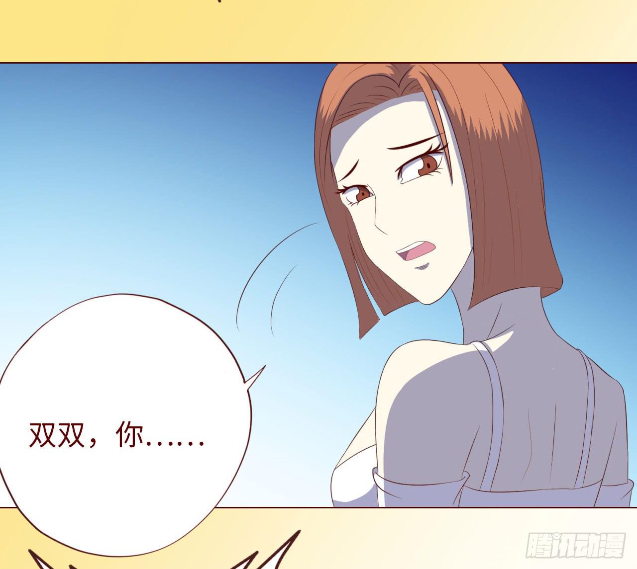 《生者为大》066浩劫（下） 第18页