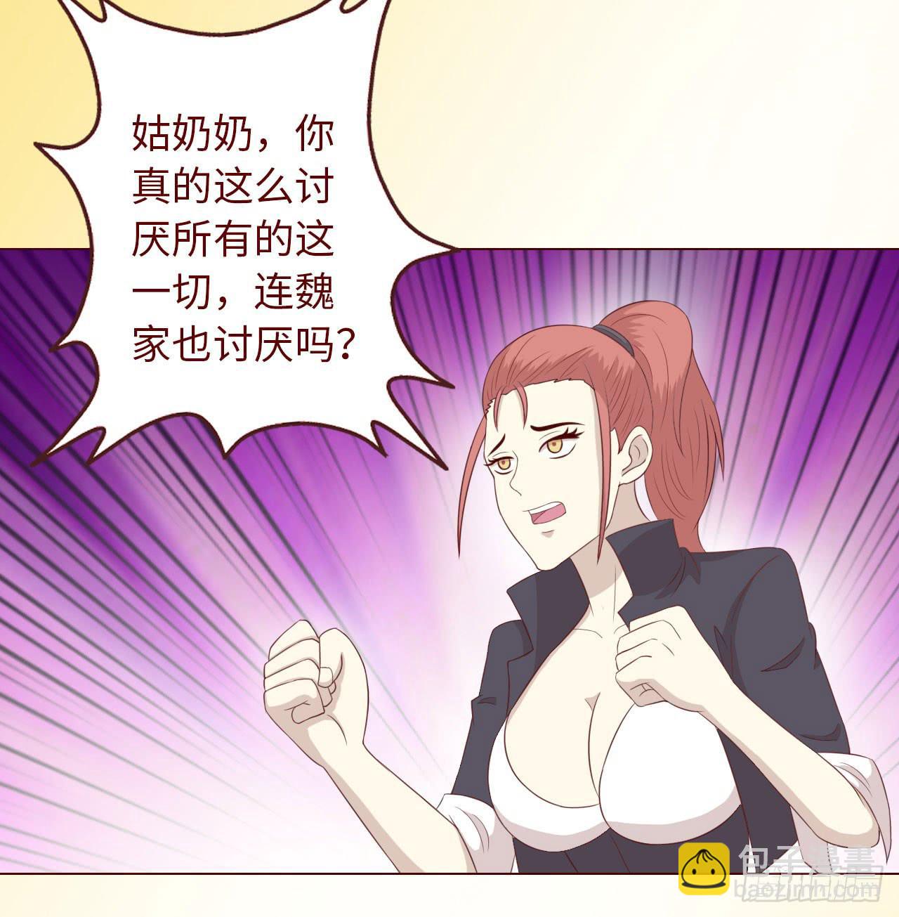 《生者为大》066浩劫（下） 第19页