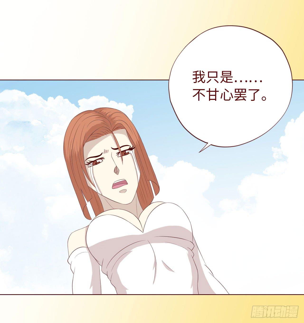 《生者为大》066浩劫（下） 第21页