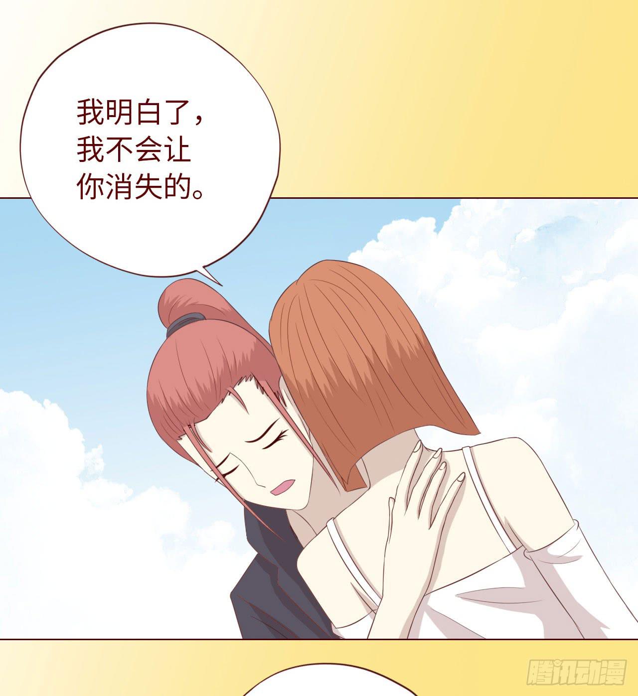 《生者为大》066浩劫（下） 第22页