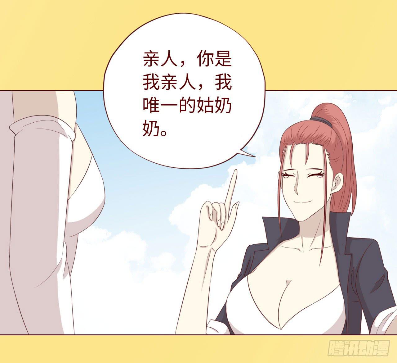 《生者为大》066浩劫（下） 第24页