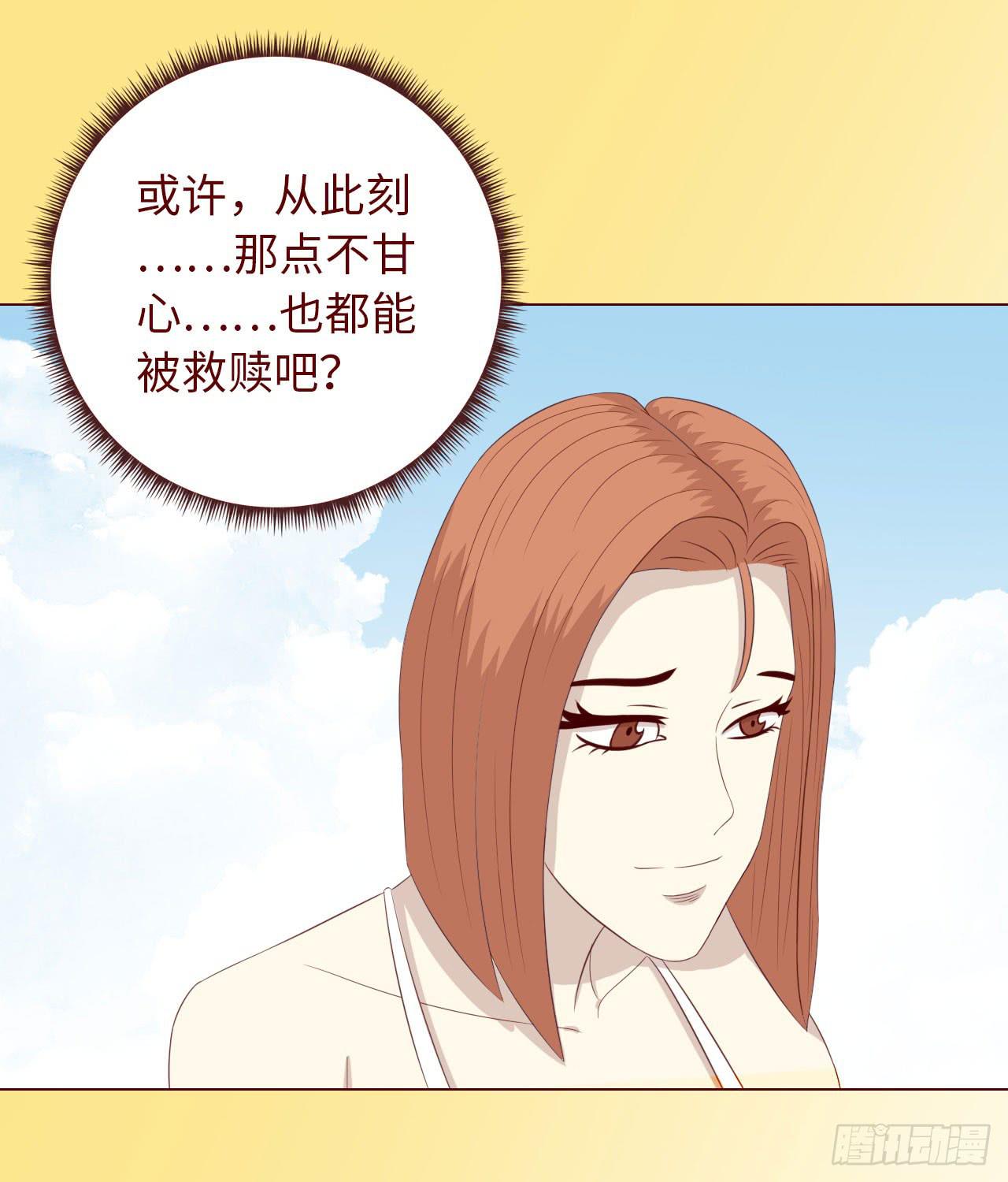 《生者为大》066浩劫（下） 第25页