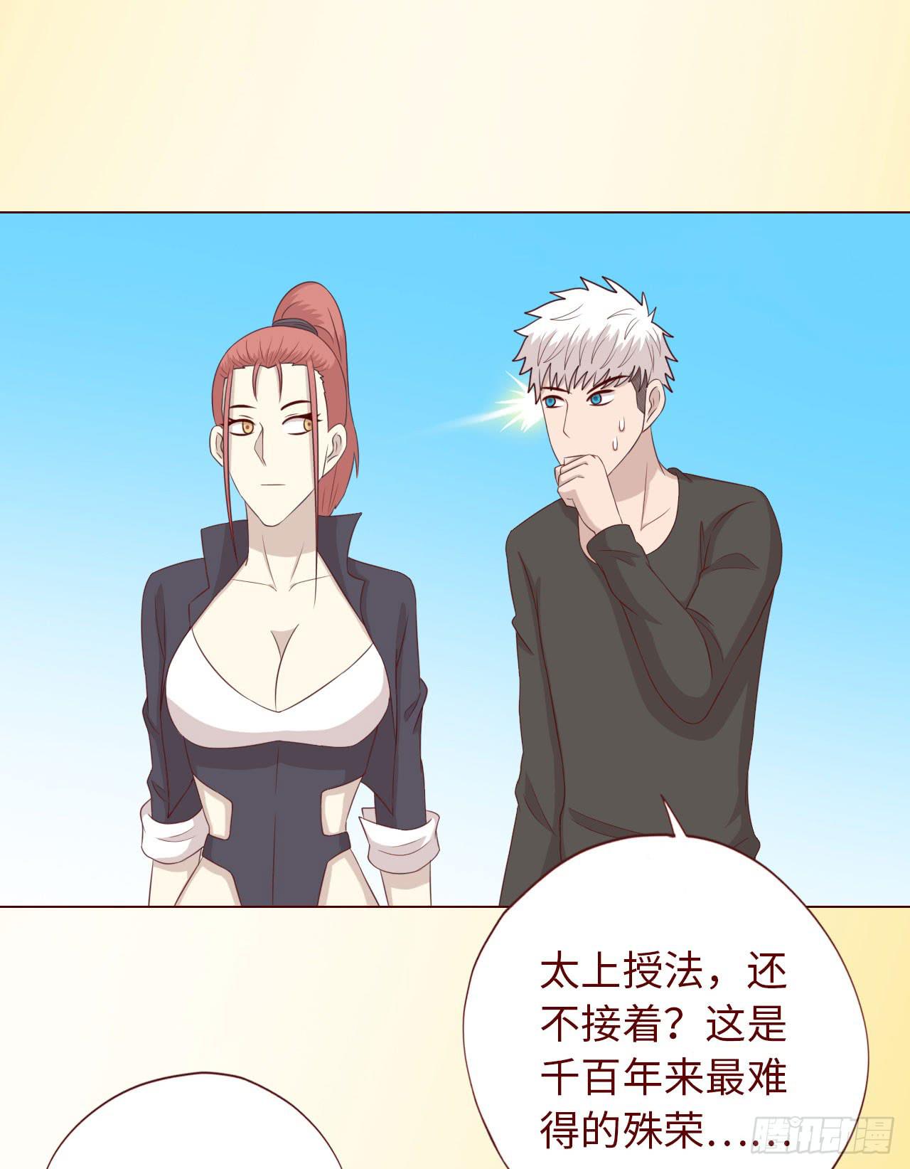 《生者为大》066浩劫（下） 第29页