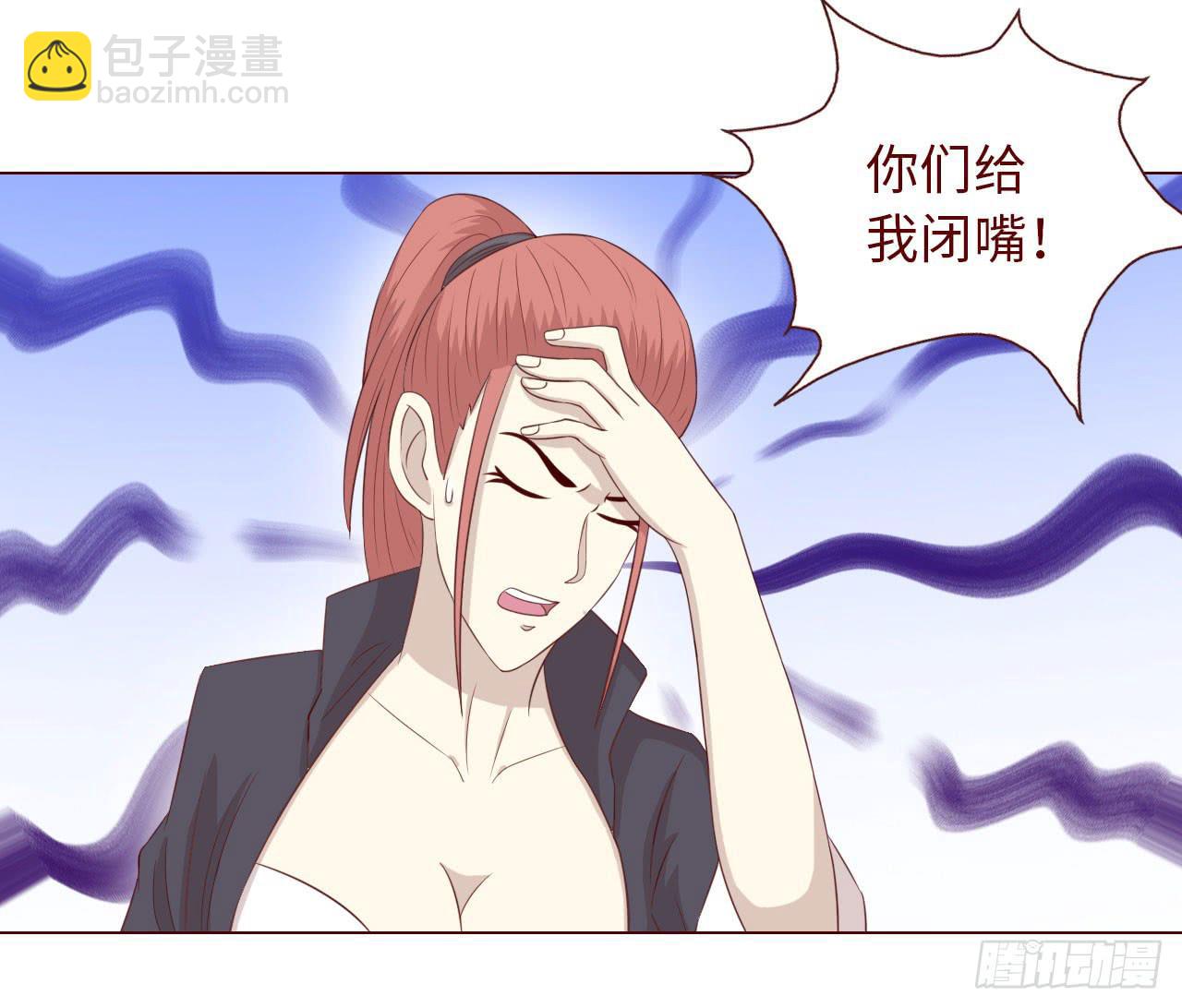 《生者为大》066浩劫（下） 第31页