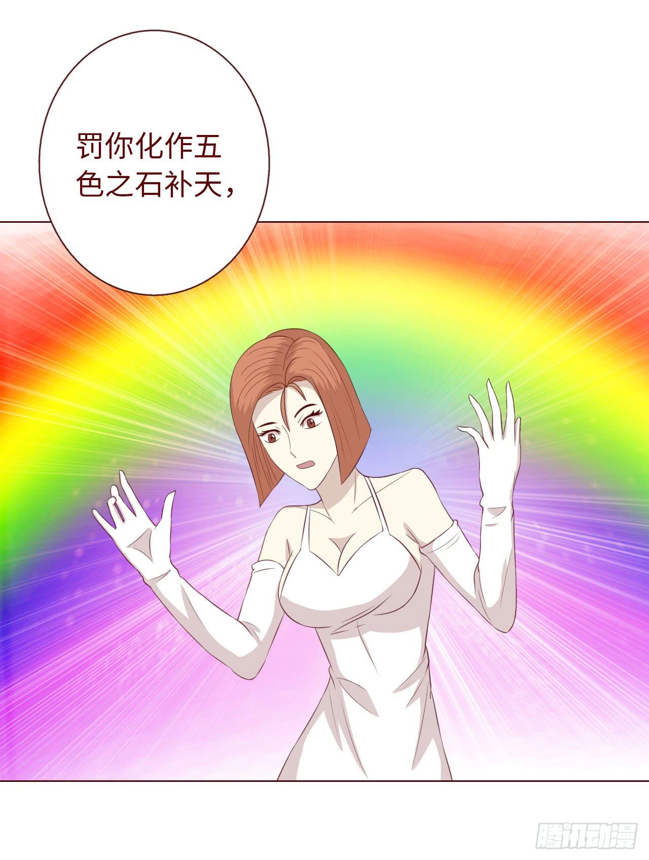 《生者为大》066浩劫（下） 第34页