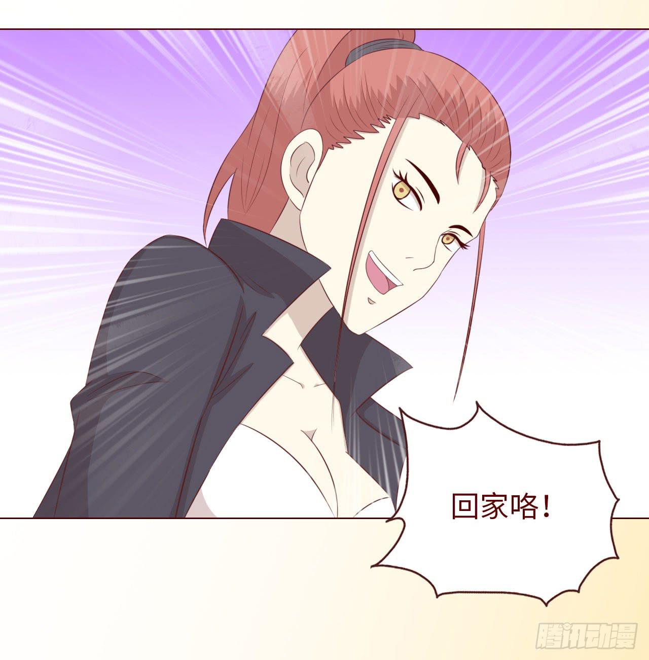 《生者为大》066浩劫（下） 第42页