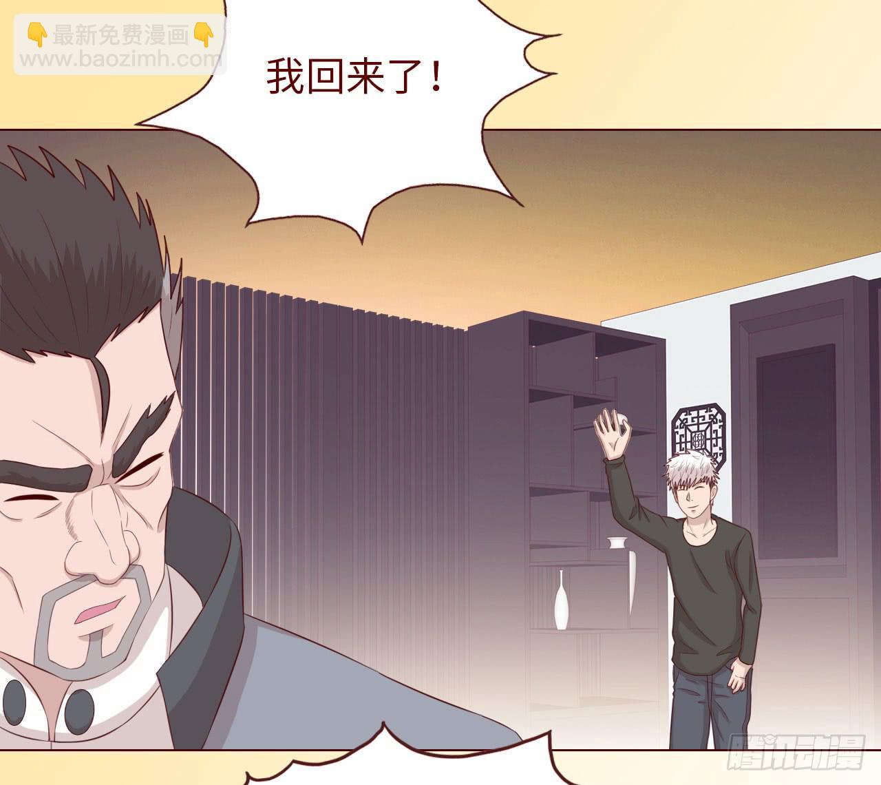 《生者为大》066浩劫（下） 第45页