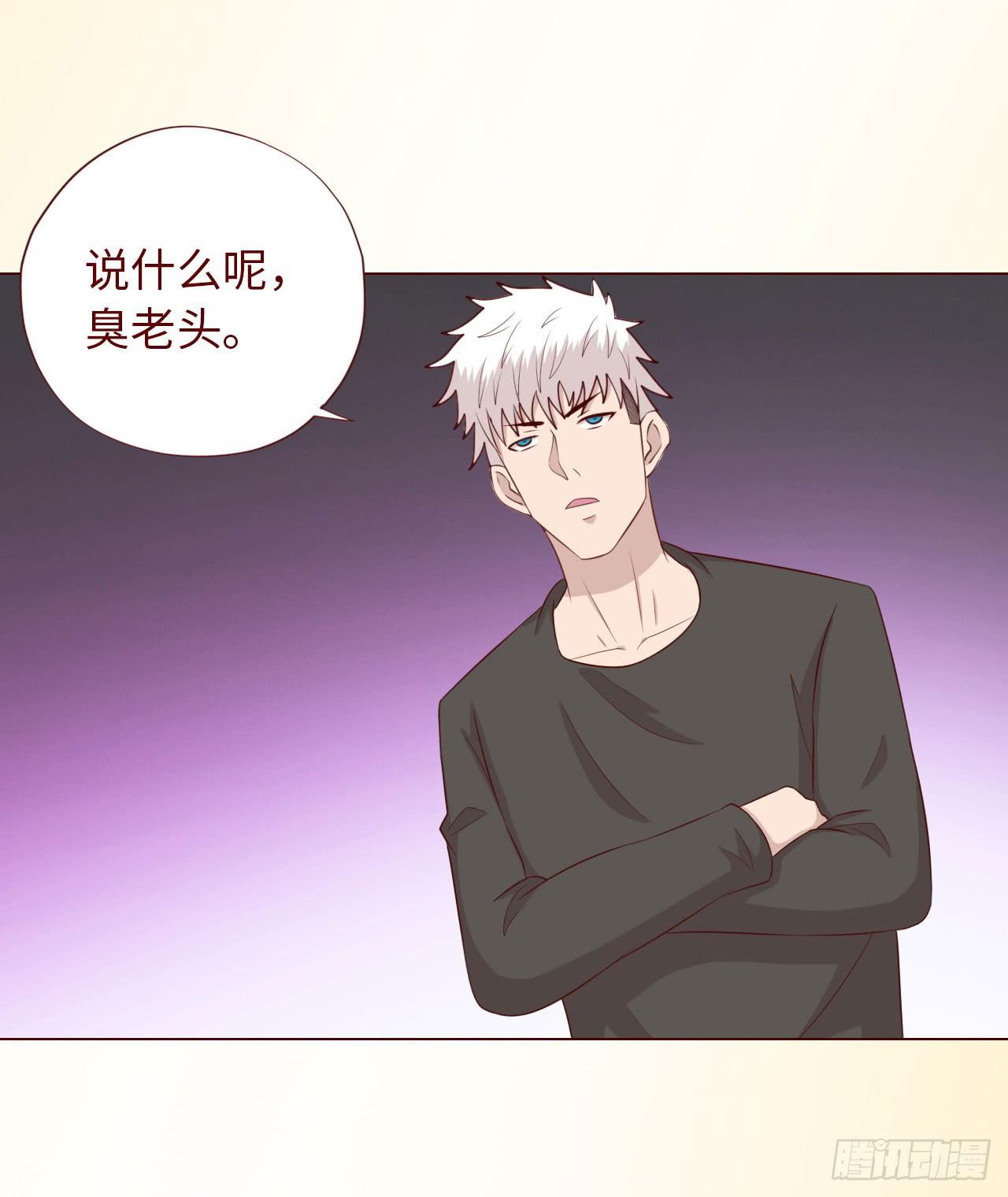《生者为大》066浩劫（下） 第47页