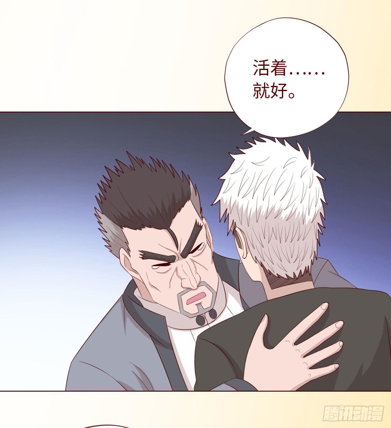《生者为大》066浩劫（下） 第48页