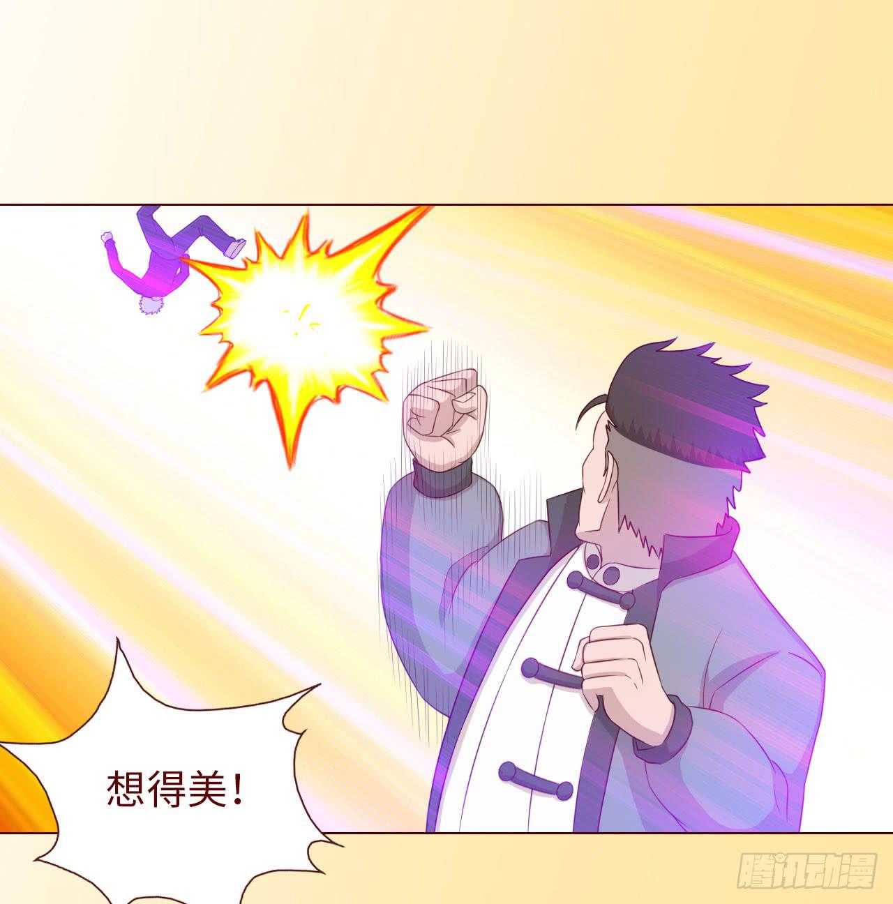 《生者为大》066浩劫（下） 第50页