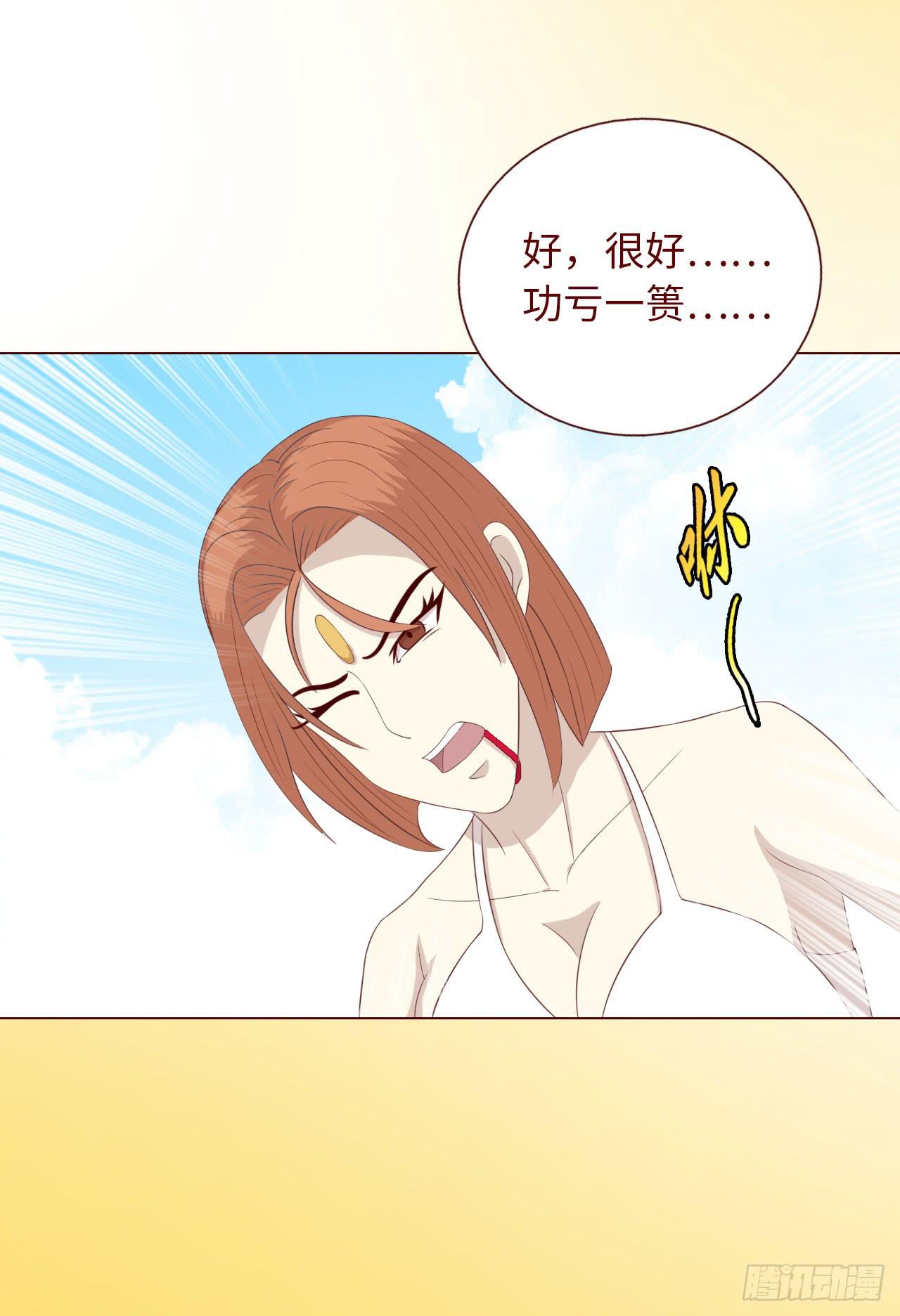 《生者为大》066浩劫（下） 第9页