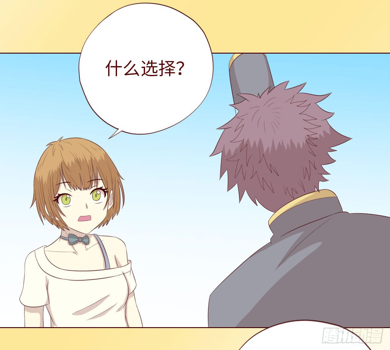《生者为大》068最终章！ 第10页