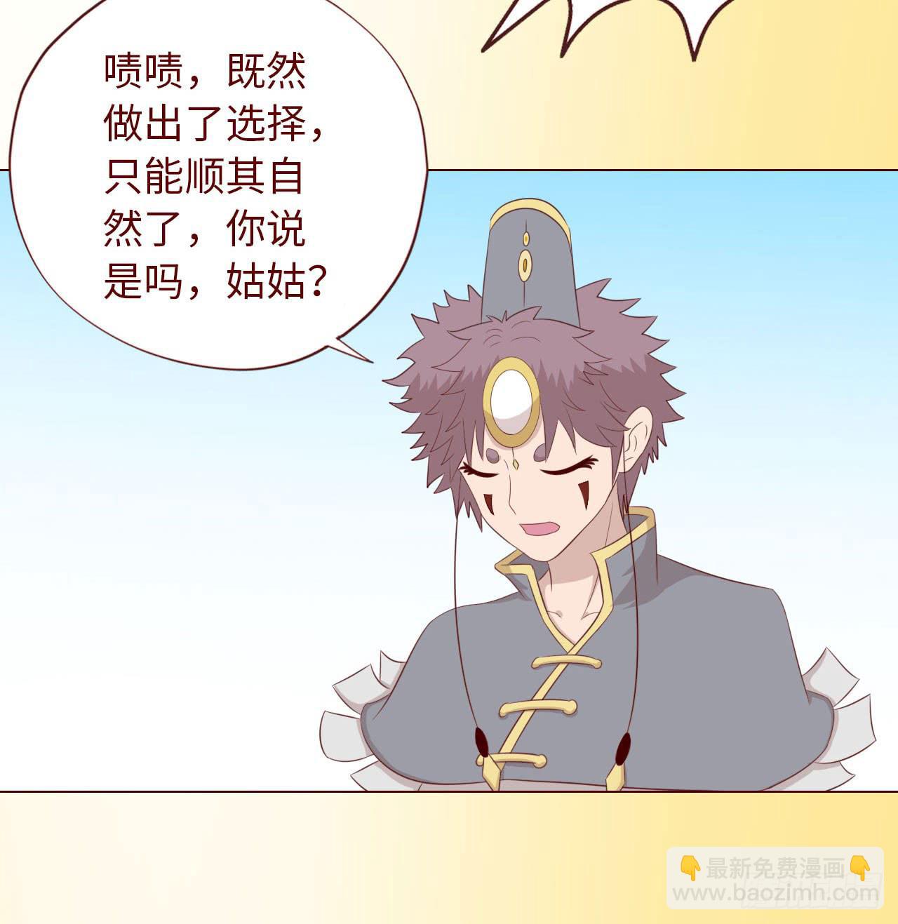 《生者为大》068最终章！ 第14页