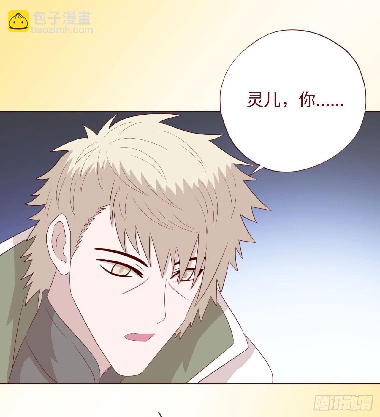 《生者为大》068最终章！ 第18页