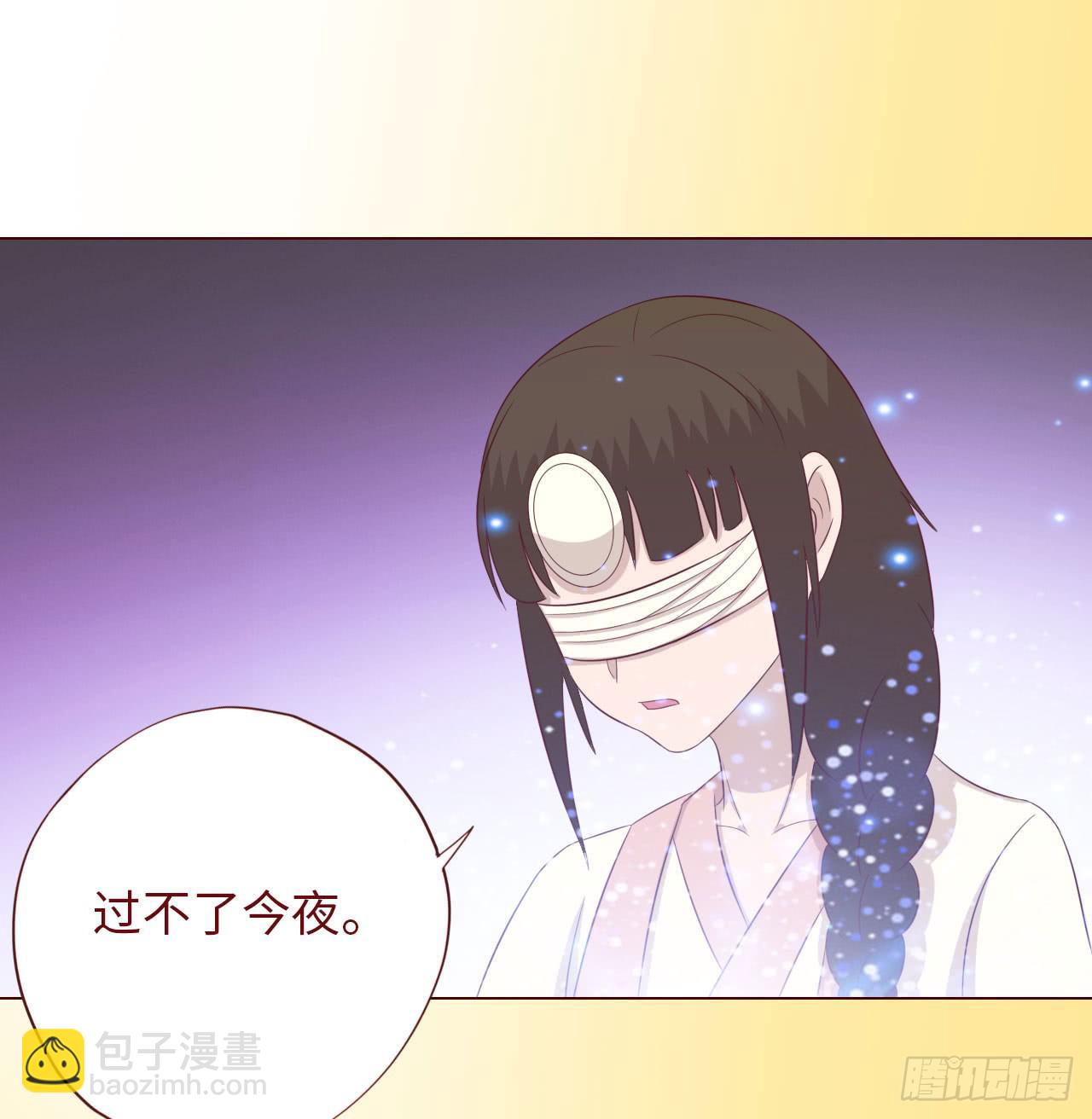 《生者为大》068最终章！ 第20页