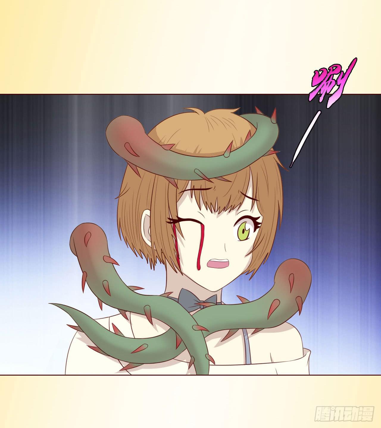 《生者为大》068最终章！ 第27页