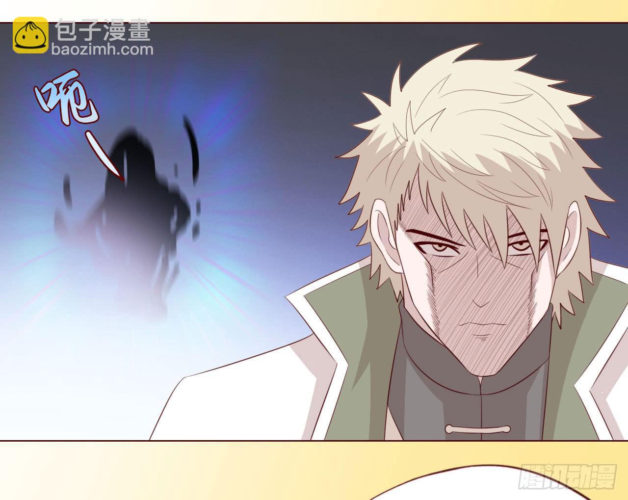 《生者为大》068最终章！ 第29页