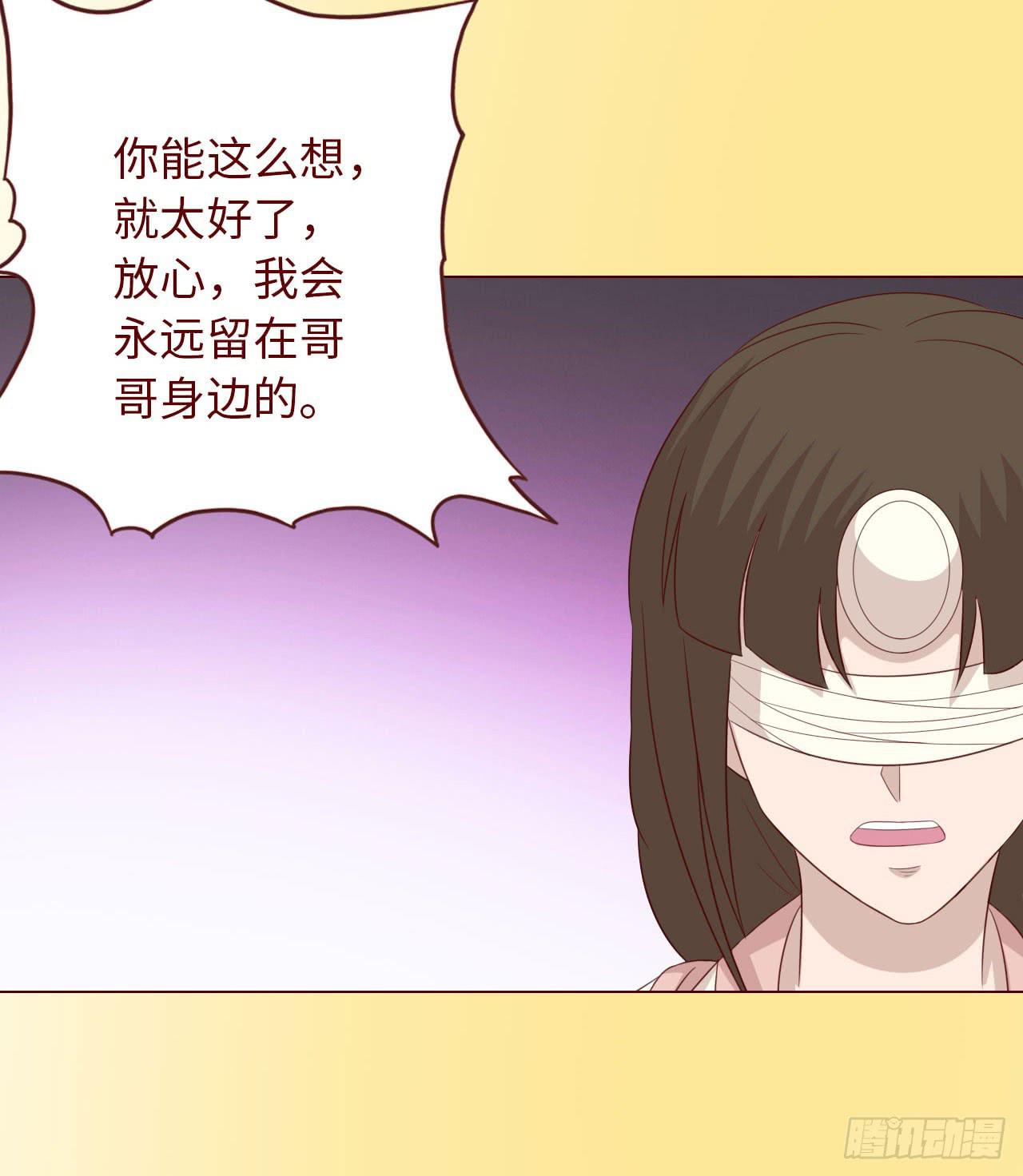 《生者为大》068最终章！ 第35页