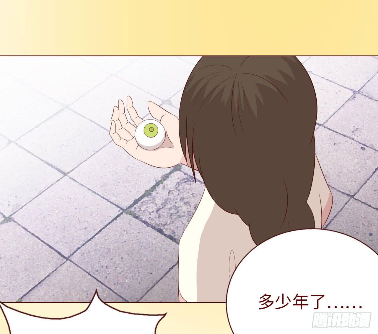 《生者为大》068最终章！ 第36页