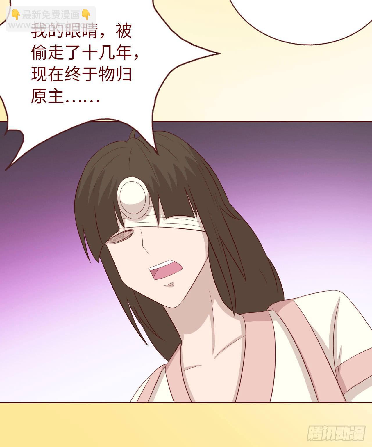 《生者为大》068最终章！ 第37页
