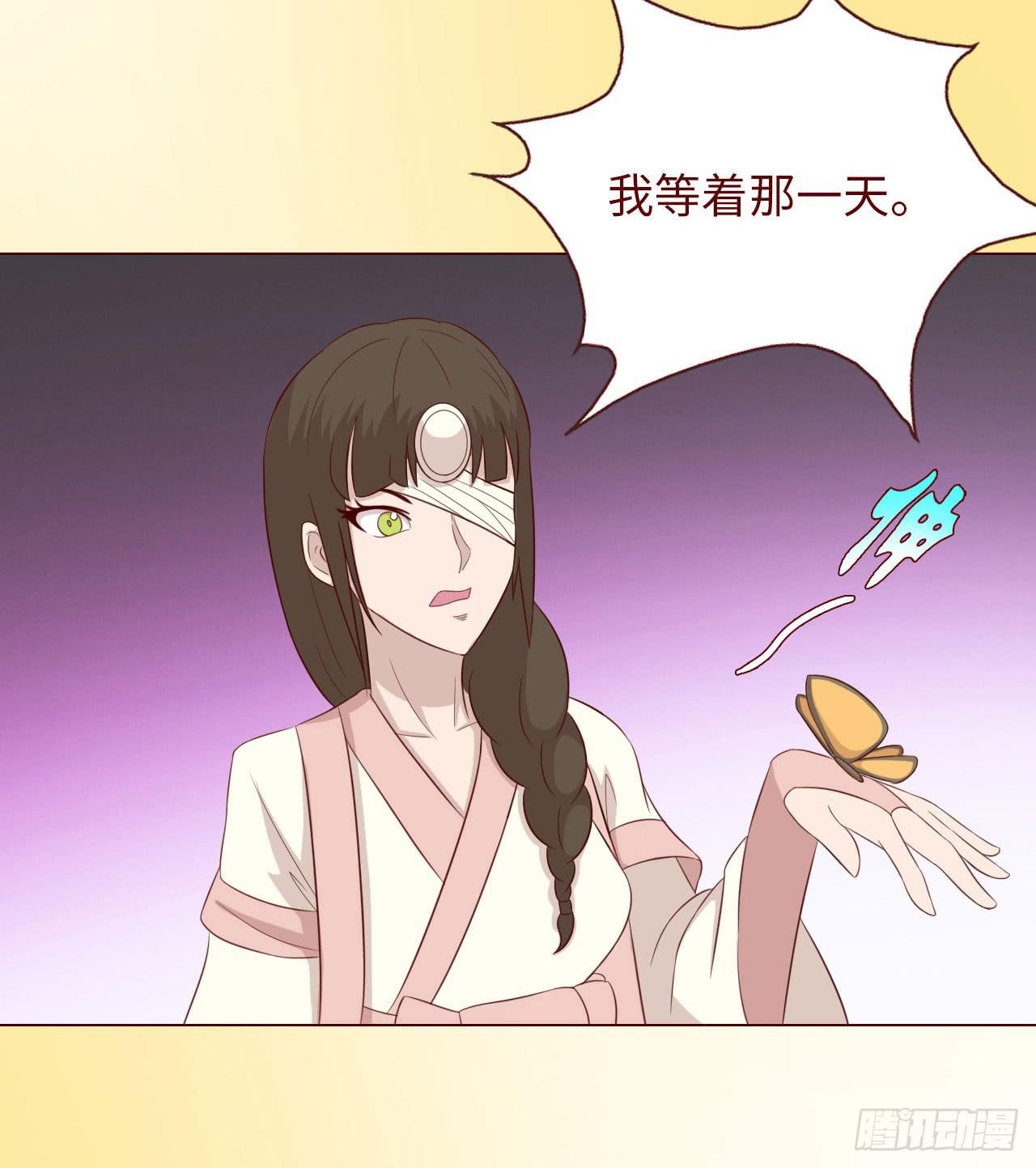 《生者为大》068最终章！ 第42页