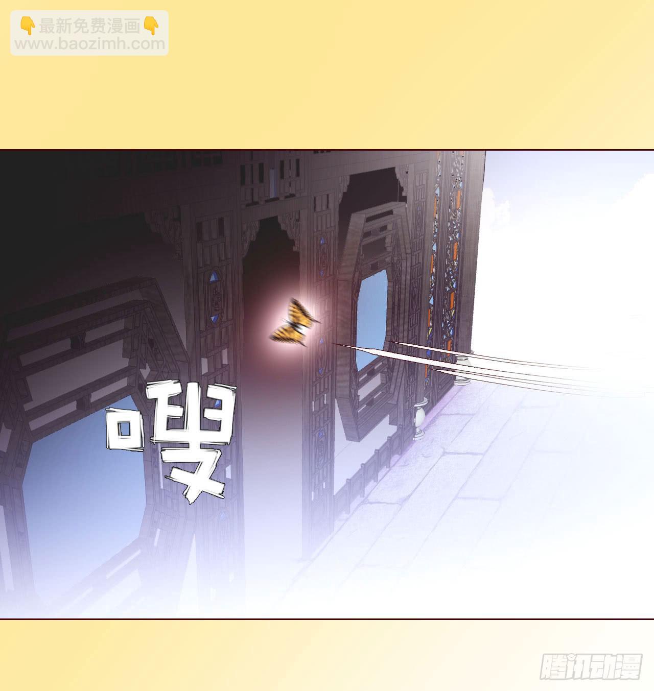 《生者为大》068最终章！ 第45页