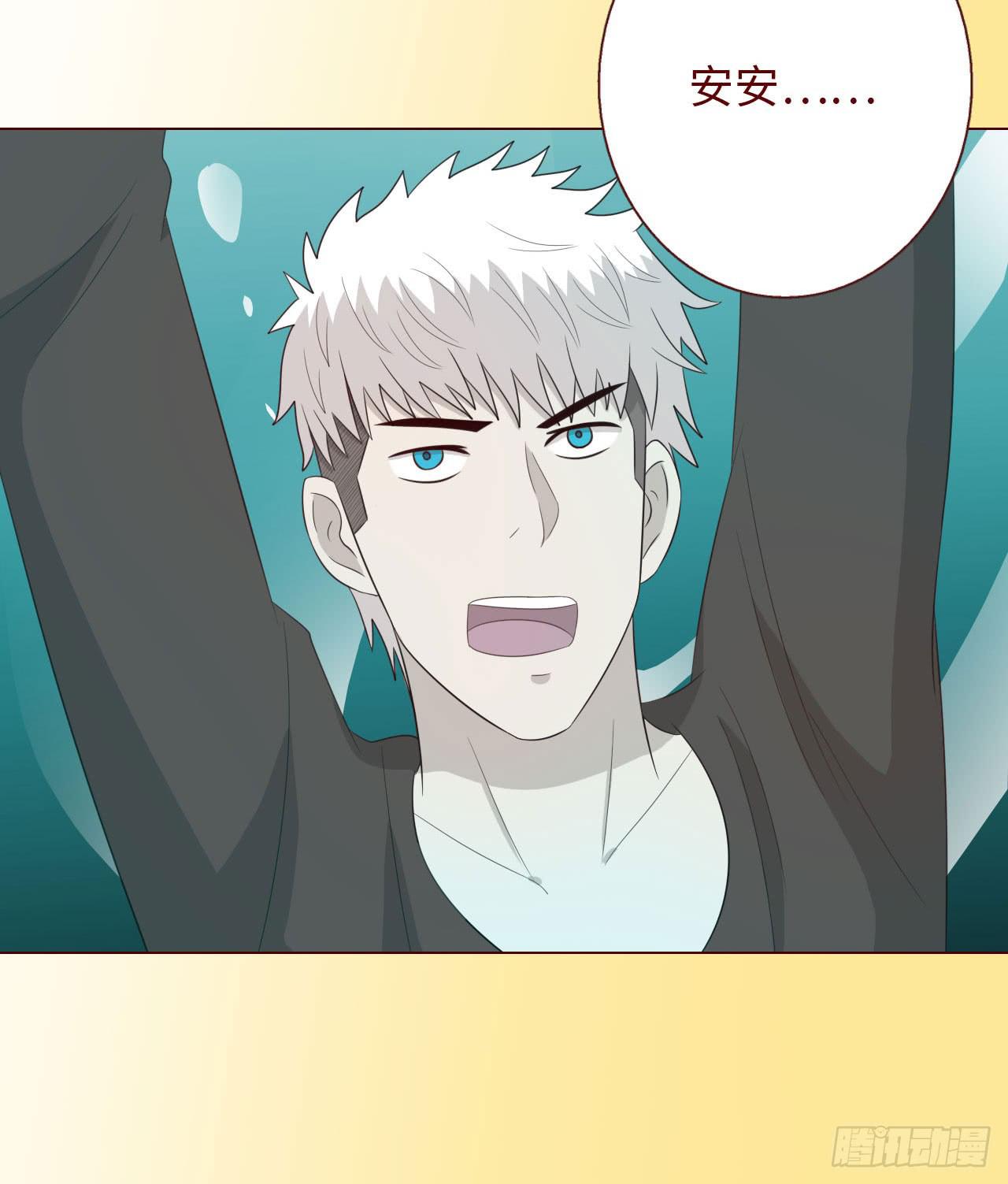 《生者为大》068最终章！ 第49页