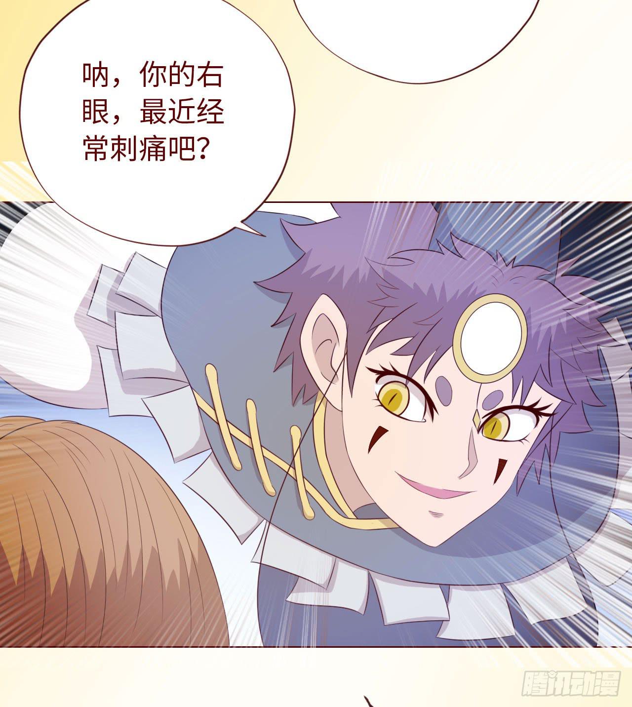 《生者为大》068最终章！ 第4页