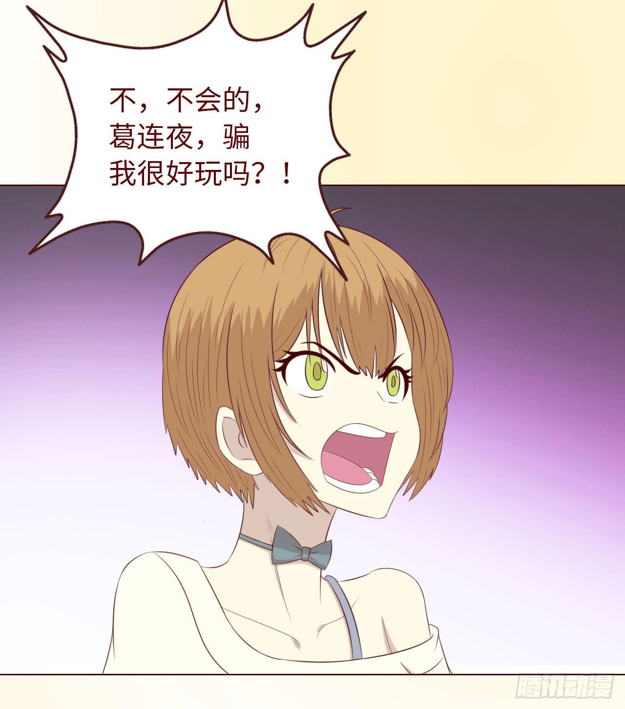 《生者为大》068最终章！ 第7页